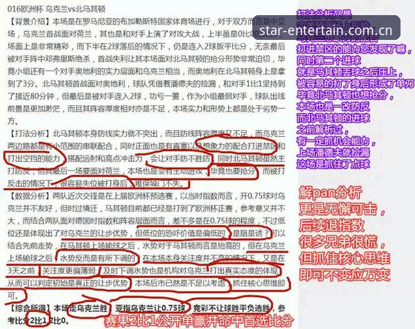 银河国际娱乐登录CN 从球场到人生赛场:索斯盖特纪录片《改变年轻男性的游戏规则》深度剖析